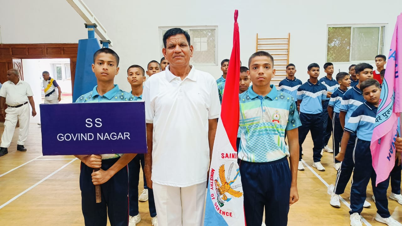 All India Sainik School Games