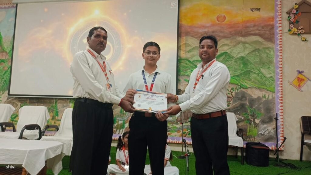 Anshuman Tripathi
