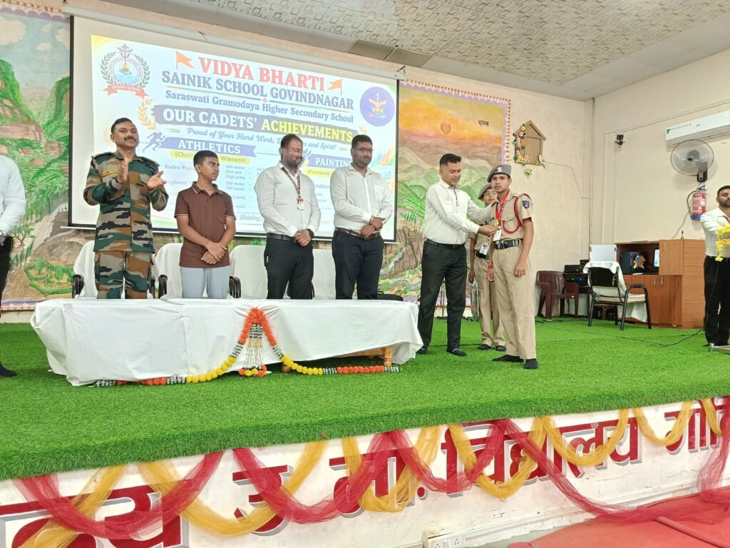 Athletics Award Ceremony